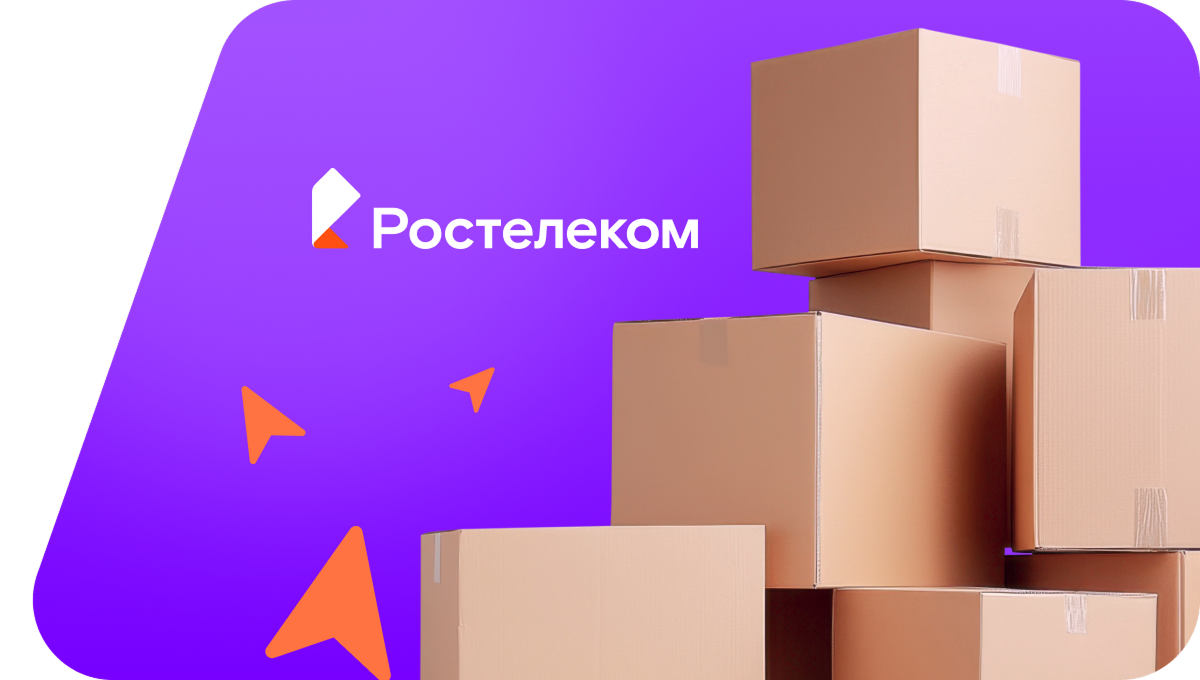 Переезд в новую квартирув&nbsp;село Трунтаишево (Республика Башкортостан)